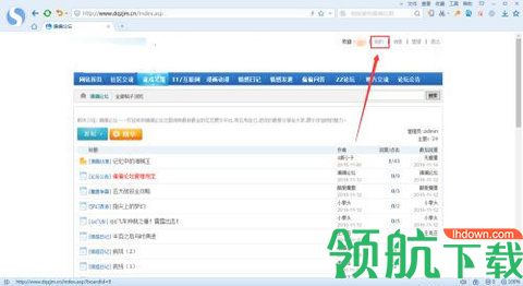 潜江资讯网App2022最新版