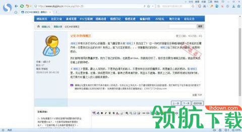 潜江资讯网App2022最新版