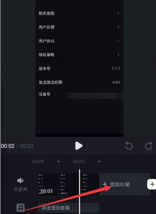 必剪app安卓最新版