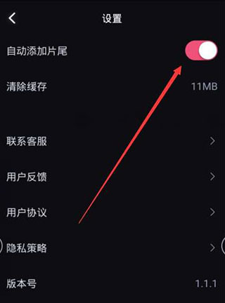 必剪app安卓最新版