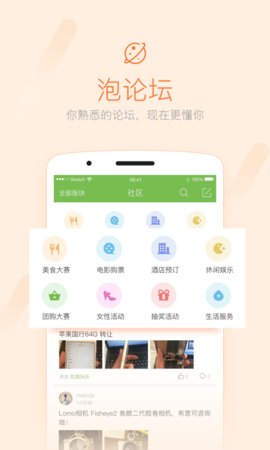 荣耀西安论坛手机版2023