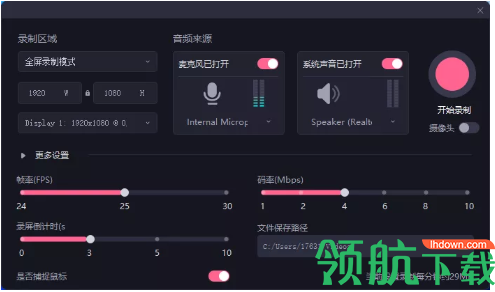 b站必剪电脑版
