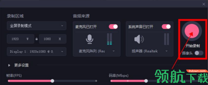b站必剪电脑版