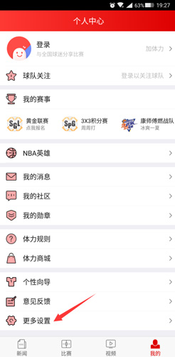 新浪体育新闻网手机版