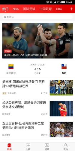新浪体育新闻网手机版
