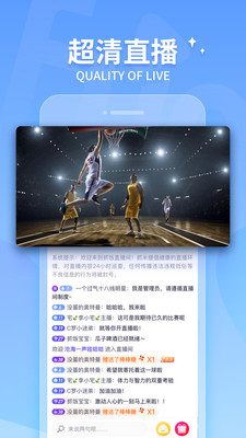 抓饭直播体育赛事免费版