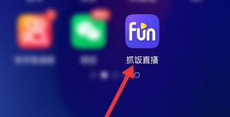 抓饭直播体育赛事免费版