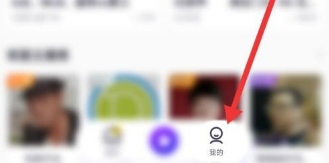 抓饭直播体育赛事免费版
