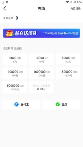 抓饭直播体育赛事免费版