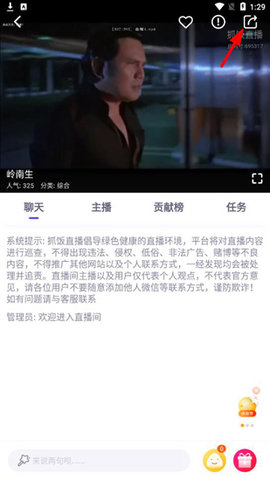 抓饭直播体育赛事免费版