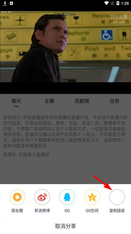抓饭直播体育赛事免费版