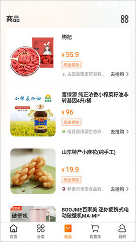 华云数字最新版app2022