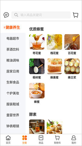 华云数字最新版app2022