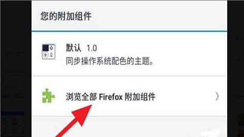 火狐浏览器旧版本