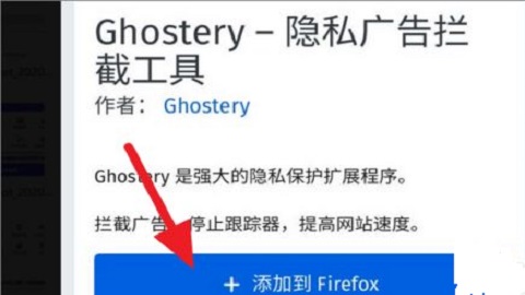 火狐浏览器旧版本