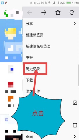 火狐浏览器旧版本