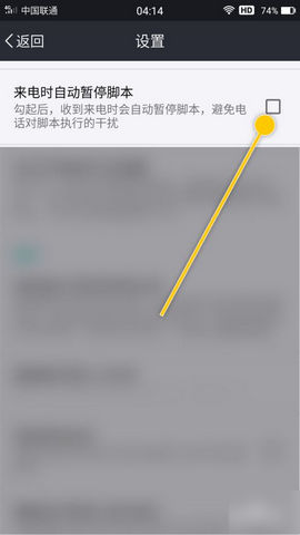 自动精灵tt涂鸦脚本免费版