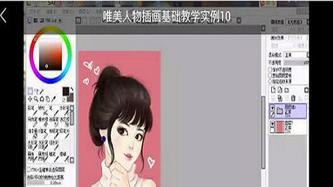 腾讯课堂客户端