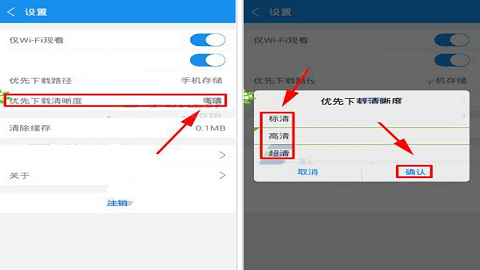 腾讯课堂客户端