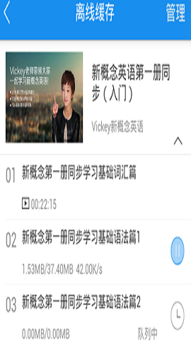 腾讯课堂客户端