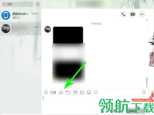 腾讯会议pc客户端2023