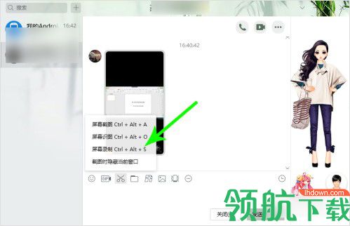 腾讯会议pc客户端2023