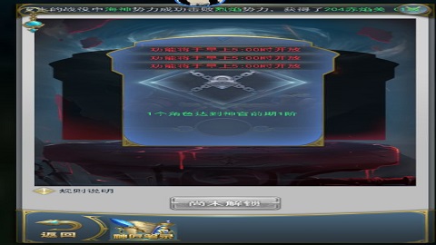 斗罗大陆h5神匠笔录活动攻略 神匠笔录活动玩法规则介绍