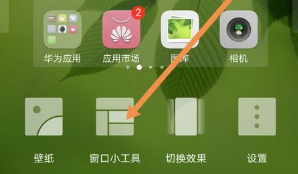2022即墨天气APP破解版