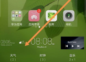 2022即墨天气APP破解版