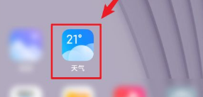 2022即墨天气APP破解版