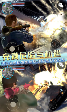 自由都市英雄破解版