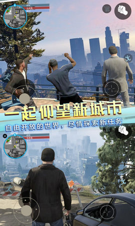 自由都市英雄破解版