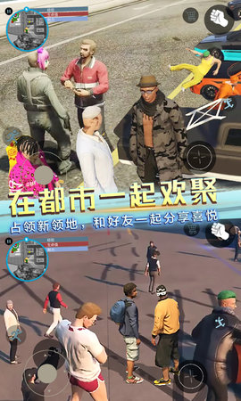 自由都市英雄破解版