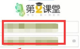 青椒课堂教育平台手机版