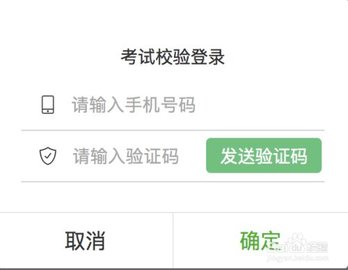 青椒课堂教育平台手机版