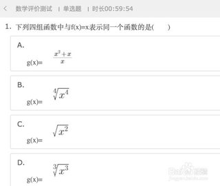 青椒课堂教育平台手机版