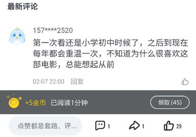 迅雷手机版去广告版2022