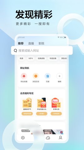 迅雷手机版去广告版2022