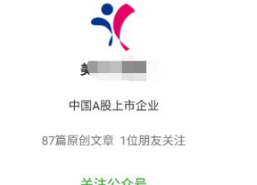 美年大健康体检中心APP