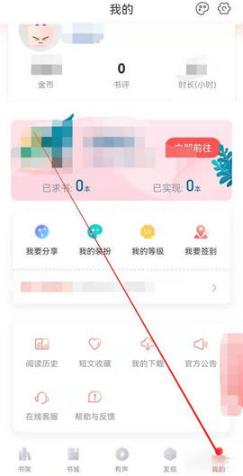 阅扑小说阅读器最新版本2022