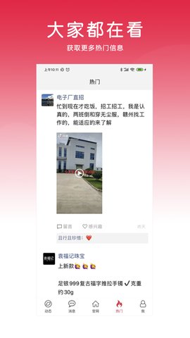 赣州九一人才网最新招聘网