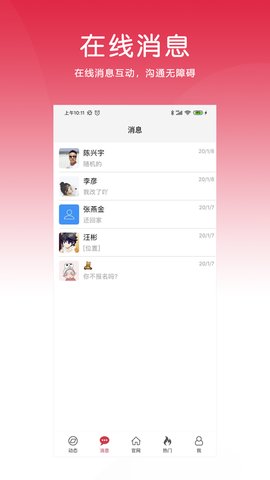 赣州九一人才网最新招聘网