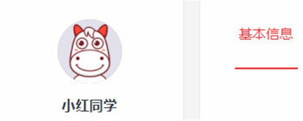 高途课堂pc端2022