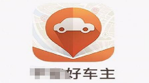平安好车主查违章记录软件