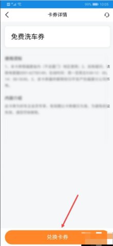 平安好车主查违章记录软件