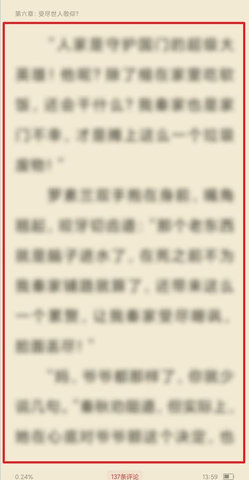 鸠摩搜书破解版无广告
