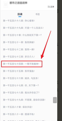 鸠摩搜书破解版无广告