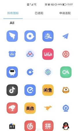 影图标包安卓版