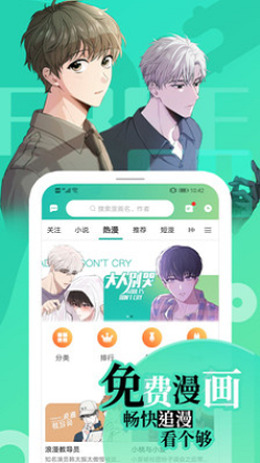画涯漫画永久VIP破解版2023