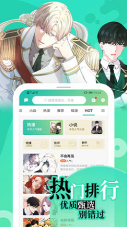 画涯漫画永久VIP破解版2023